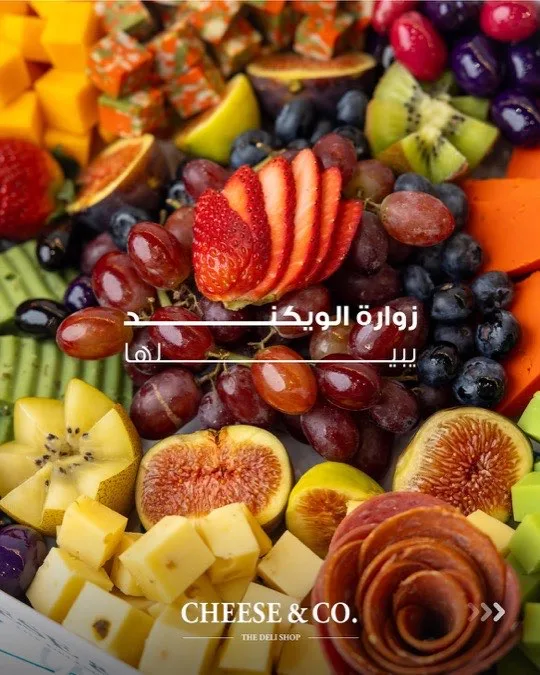 Cheese and Co photography by URBANLINKS